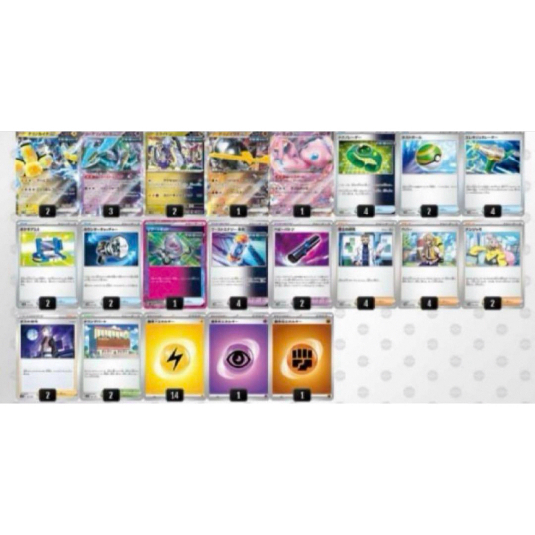 未来バレット ポケモンカード テツノカイナex構築済みデッキの 未来バレット ポケモンカード テツノカイナex構築済みデッキの