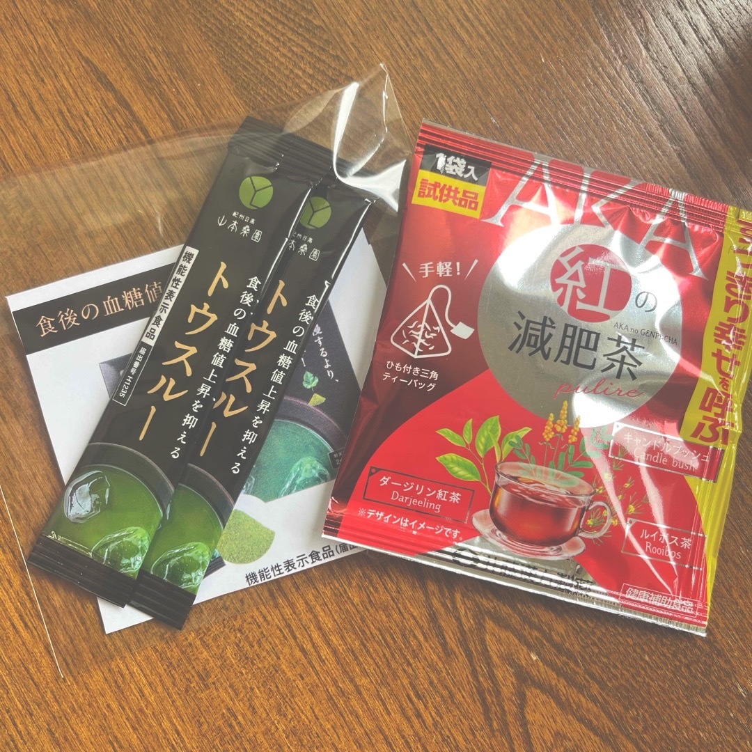 【即購入OK！】紅の減肥茶　トウスルー　サンプル　試供品 食品/飲料/酒の健康食品(健康茶)の商品写真