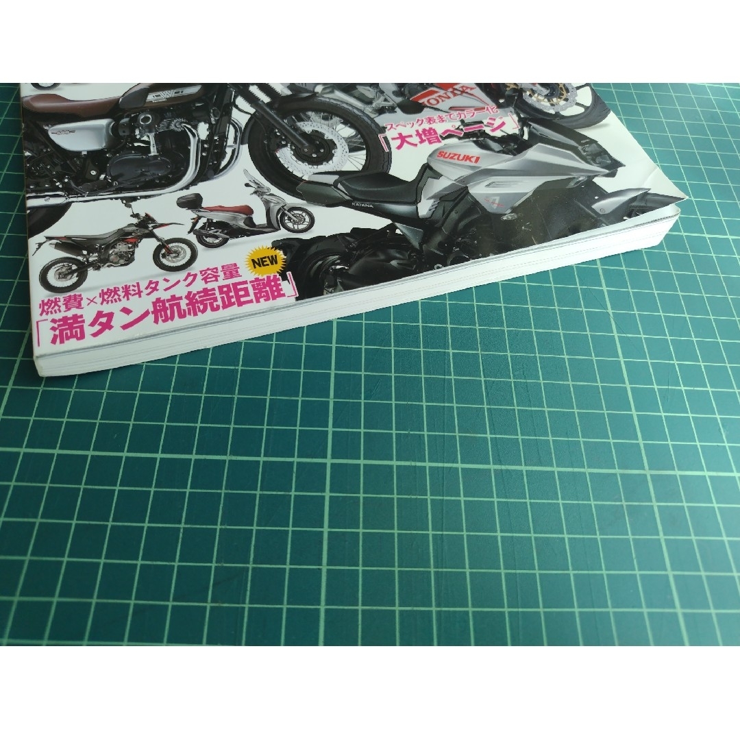 最新バイク図鑑 エンタメ/ホビーの本(趣味/スポーツ/実用)の商品写真