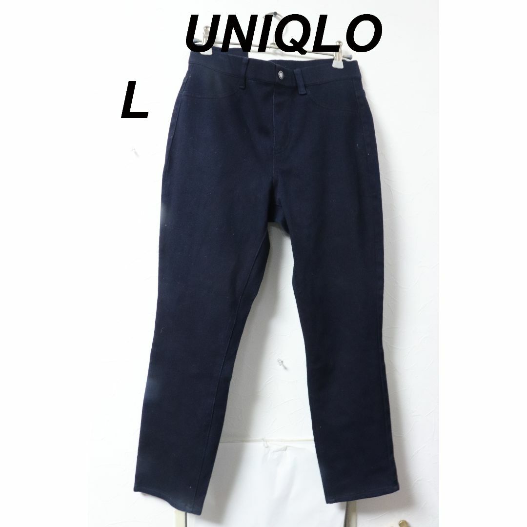 UNIQLO(ユニクロ)のプロフ必読UNIQLOネイビーストレッチパンツ/ブランド良品L レディースのパンツ(カジュアルパンツ)の商品写真