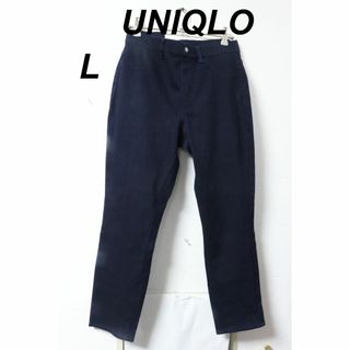 ユニクロ(UNIQLO)のプロフ必読UNIQLOネイビーストレッチパンツ/ブランド良品L(カジュアルパンツ)