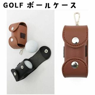 ゴルフ ボール ケース ポーチ 入れ アクセサリー 軽量 ブラウン 茶(その他)