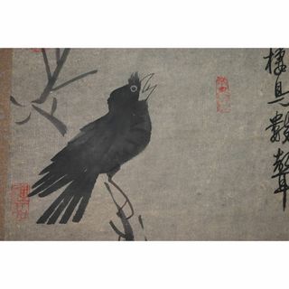 【複製】唐寅/花鳥画賛/叭叭鳥/工芸品/掛軸☆宝船☆U-971(絵画/タペストリー)