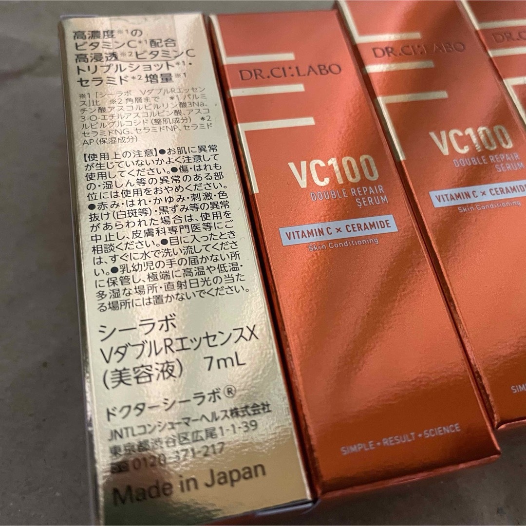 Dr.Ci Labo(ドクターシーラボ)のVC100ダブルリペアセラム 7mLx4 (合計28mL) 最新版 新品未開封 コスメ/美容のスキンケア/基礎化粧品(美容液)の商品写真