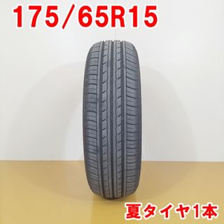 送料無料 YOKOHAMA ヨコハマ 175/65R15 84S BluEarth-Es ES32 ノーマルタイヤ 夏タイヤ サマータイヤ 1本 [ A3559 ] 【中古タイヤ】(タイヤ・ホイールセット)