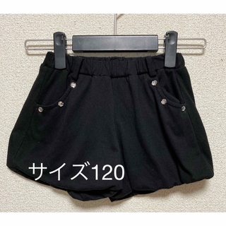 子供服ショートパンツ120(パンツ/スパッツ)
