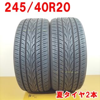 送料無料 YOKOHAMA ヨコハマ 245/40R20 99W AVID ENVigor ノーマルタイヤ 夏タイヤ サマータイヤ 2本セット [ A3564 ] 【中古タイヤ】(タイヤ・ホイールセット)