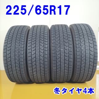 送料無料 BRIDGESTONE ブリヂストン 225/65R17 102Q BLIZZAK DM-03 スタッドレスタイヤ 冬タイヤ 4本セット [ W2812 ] 【中古タイヤ】(タイヤ・ホイールセット)