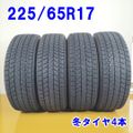 BRIDGESTONE 225/65R17 BLIZZAK DM-03 4本