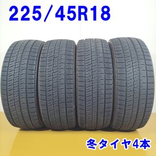 送料無料 BRIDGESTONE ブリヂストン 225/45R18 91Q BLIZZAK VRX2 スタッドレスタイヤ 冬タイヤ 4本セット [ W2813 ] 【中古タイヤ】