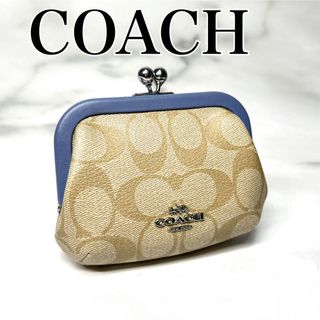 コーチ(COACH)のCOACH コーチ　財布　小銭入れ　がま口　シグネチャー　ベージュ　水色(財布)