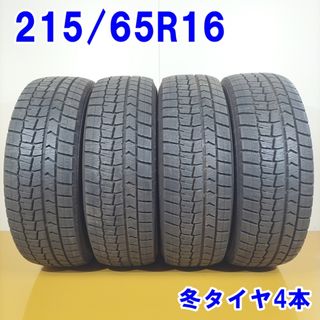 送料無料 DUNLOP ダンロップ 215/65R16 98Q WINTER MAXX WM02 スタッドレスタイヤ 冬タイヤ 4本セット [ W2814 ] 【中古タイヤ】(タイヤ・ホイールセット)