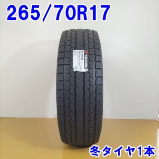 送料無料 YOKOHAMA ヨコハマ 265/70R17 115S iceGUARD G075 スタッドレスタイヤ 冬タイヤ 1本 [ W2819 ] 【中古タイヤ】(タイヤ・ホイールセット)