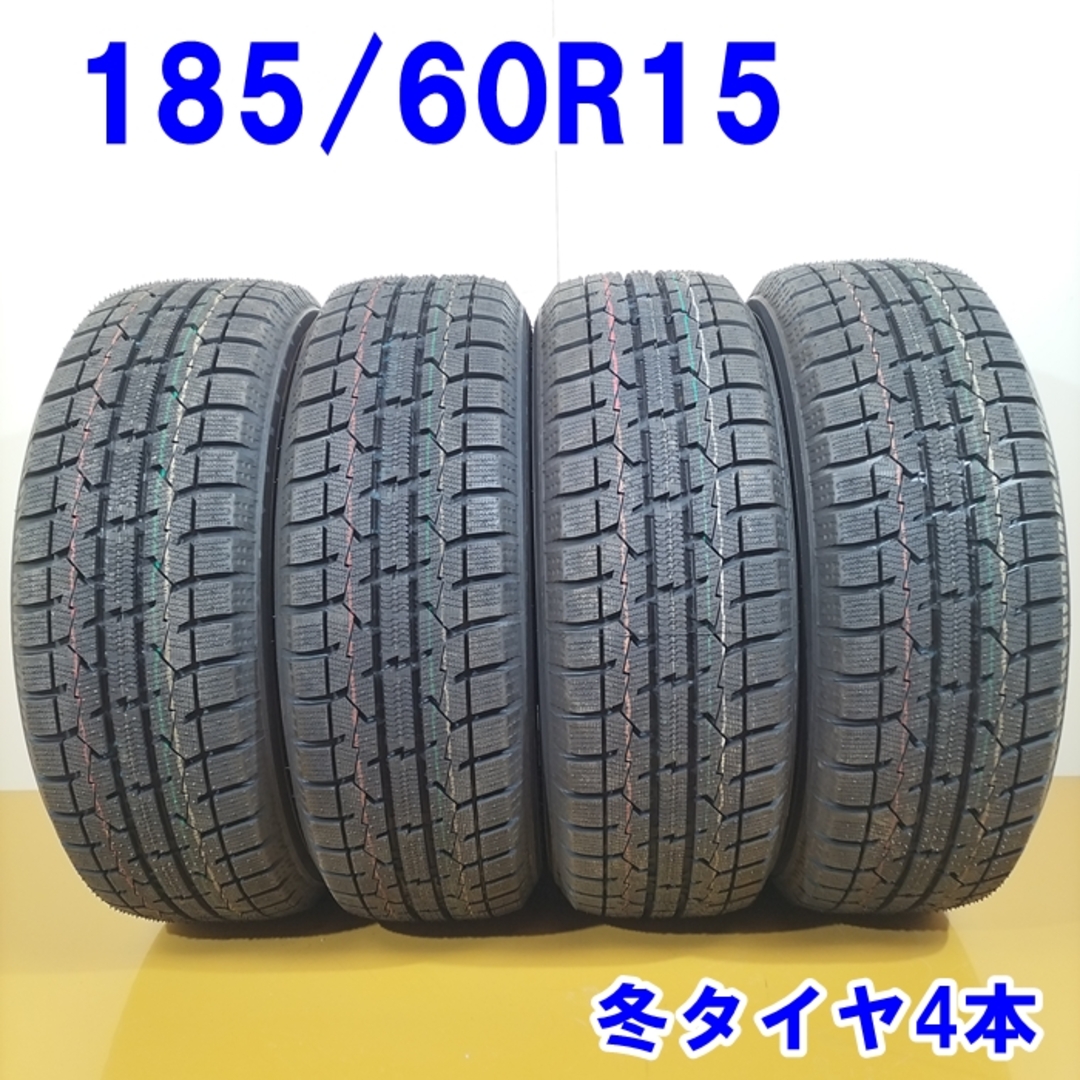 送料無料 TOYO TIRES トーヨー 185/60R15 84Q OBSERVE GARIT GIZ スタッドレスタイヤ 冬タイヤ 4本セット [ W2825 ] 【中古タイヤ】 自動車/バイクの自動車(タイヤ・ホイールセット)の商品写真