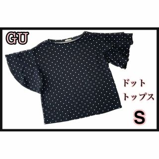 ジーユー(GU)の【GU】ドットカットソー　S(シャツ/ブラウス(半袖/袖なし))