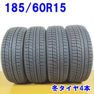 送料無料 BRIDGESTONE ブリヂストン 185/60R15 84Q BLIZZAK VRX スタッドレスタイヤ 冬タイヤ 4本セット [ W2828 ] 【中古タイヤ】(タイヤ・ホイールセット)