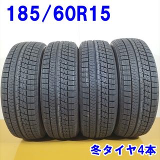 送料無料 BRIDGESTONE ブリヂストン 185/60R15 84Q BLIZZAK VRX スタッドレスタイヤ 冬タイヤ 4本セット [ W2829 ] 【中古タイヤ】(タイヤ・ホイールセット)