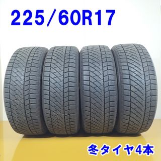 送料無料 VIKING ヴァイキング 225/60R17 99T WINTECH WT6 スタッドレスタイヤ 冬タイヤ 4本セット [ W2832P ] 【中古タイヤ】(タイヤ・ホイールセット)