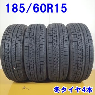 送料無料 BRIDGESTONE ブリヂストン 185/60R15 84Q BLIZZAK VRX スタッドレスタイヤ 冬タイヤ 4本セット [ W2834 ] 【中古タイヤ】(タイヤ・ホイールセット)