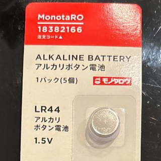 【新品】アルカリボタン電池LR44 1.5V 1個(その他)