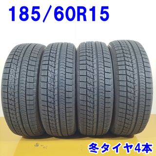 送料無料 BRIDGESTONE ブリヂストン 185/60R15 84Q BLIZZAK VRX スタッドレスタイヤ 冬タイヤ 4本セット [ W2836 ] 【中古タイヤ】(タイヤ・ホイールセット)