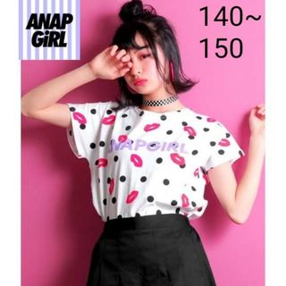 アナップガール(ANAP GiRL)の美品＊ANAP GIRL リップ柄Tシャツ(Tシャツ/カットソー)