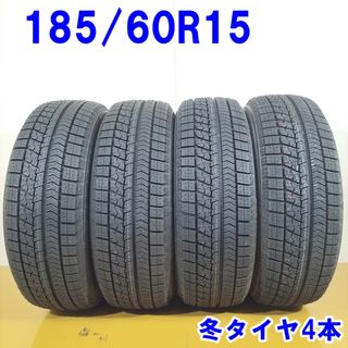 送料無料 BRIDGESTONE ブリヂストン 185/60R15 84Q BLIZZAK VRX スタッドレスタイヤ 冬タイヤ 4本セット [ W2837 ] 【中古タイヤ】(タイヤ・ホイールセット)