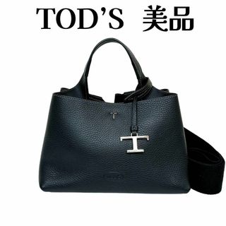 トッズ(TOD'S)のトッズ T タイムレス レザー 2WAY ハンド ショルダーバッグ マイクロ(ハンドバッグ)