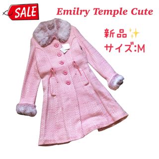 Emily Temple cute - ラクマ限定！【新品】エミリーテンプルキュート　秋冬ロングコート