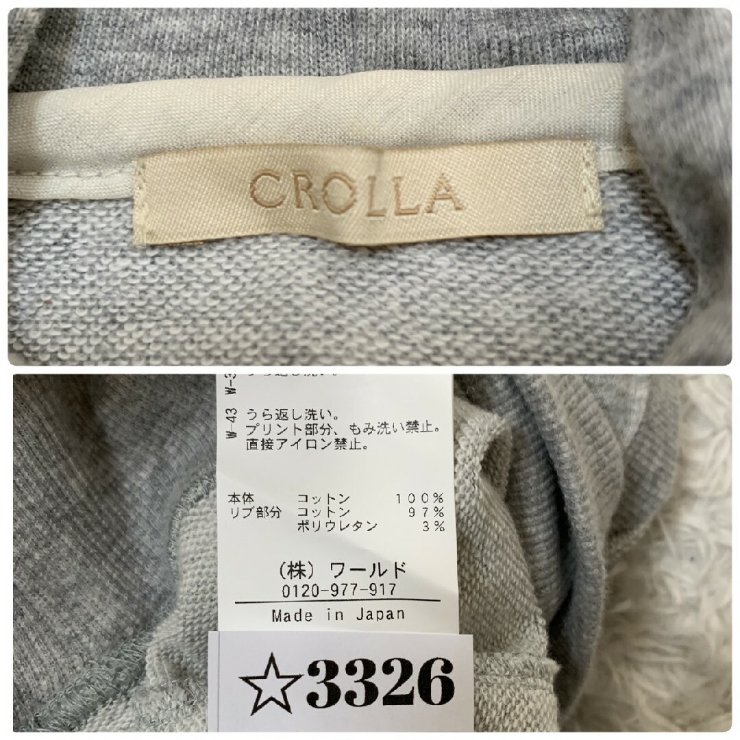 CROLLA(クローラ)のクローラ　カットソー　F　グレー　ホワイト　シルバー　プリント　スウェット　綿 レディースのトップス(パーカー)の商品写真