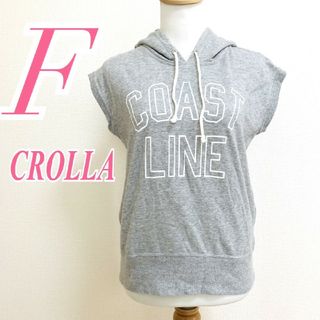 クローラ(CROLLA)のクローラ　カットソー　F　グレー　ホワイト　シルバー　プリント　スウェット　綿(パーカー)