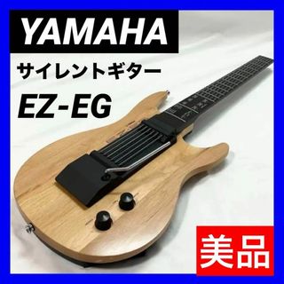 ヤマハ(ヤマハ)の【美品】YAMAHA サイレントギター  イージーギター EZ-EG(エレキギター)