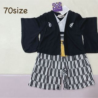 新品タグ付⭐︎はおり付き☆袴ロンパース ☆70(和服/着物)