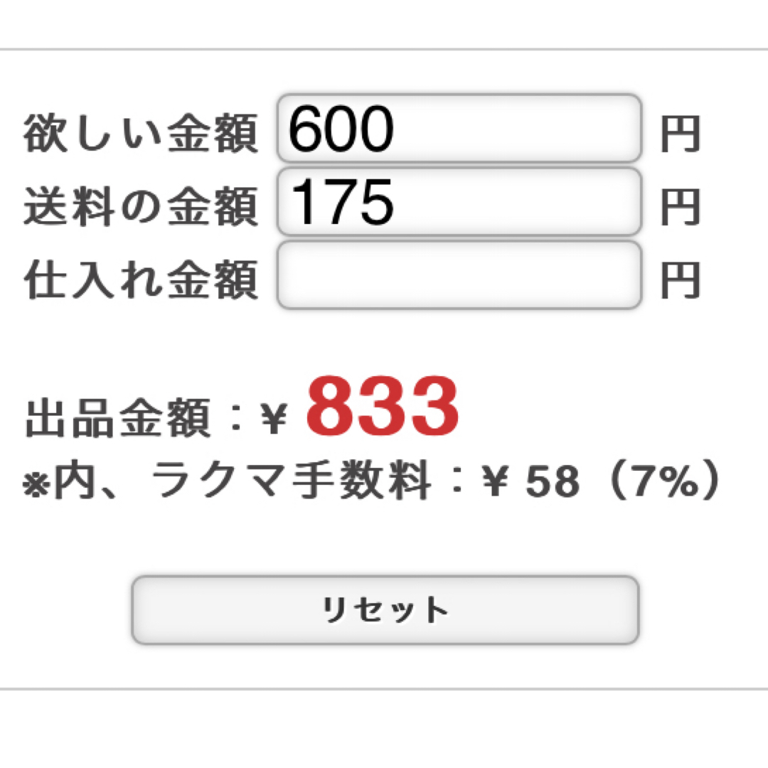 まめちゃん様 専用ページ インテリア/住まい/日用品の文房具(その他)の商品写真