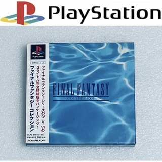 プレイステーション(PlayStation)のFINAL FANTASY / ファイナルファンタジーコレクション [PS](家庭用ゲームソフト)