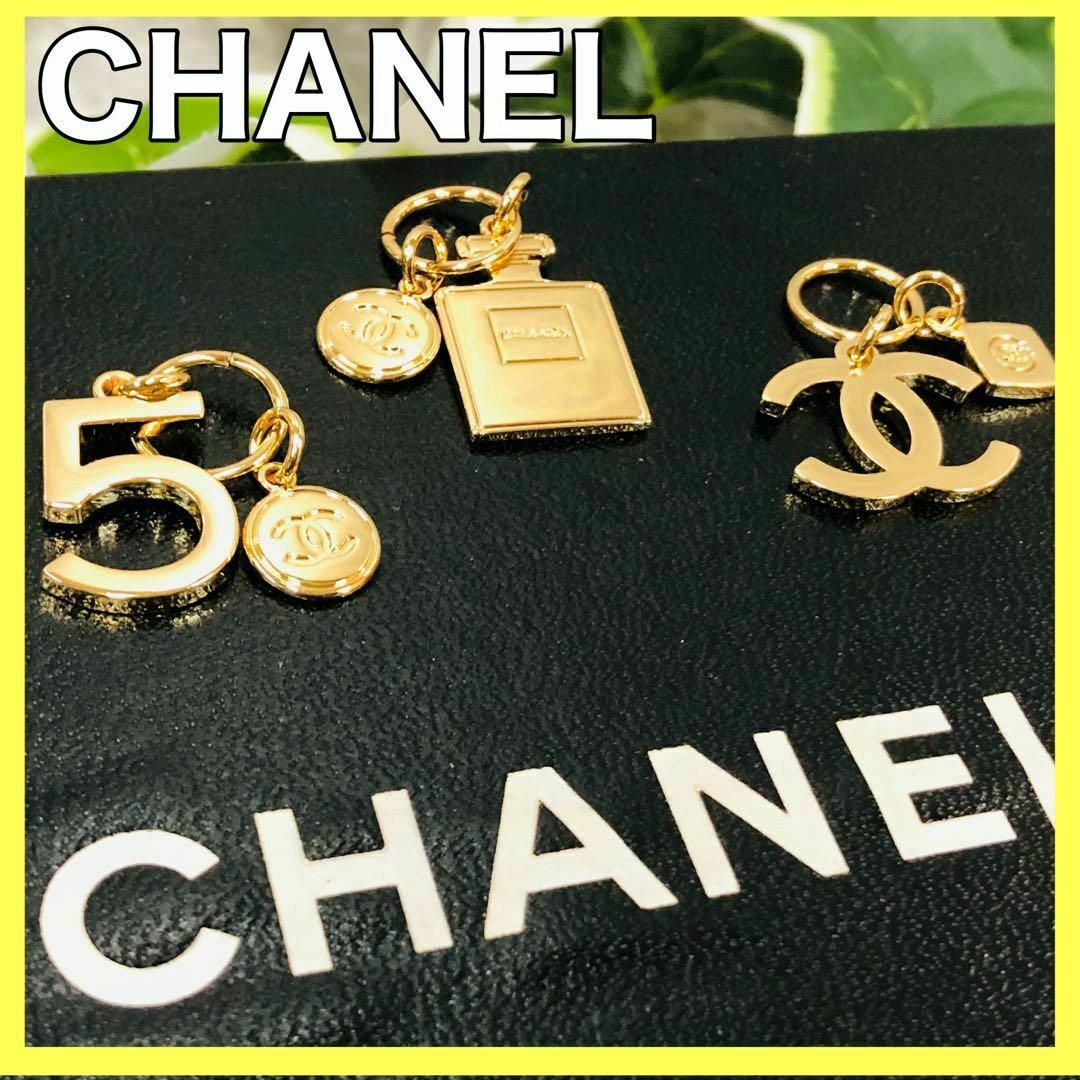 CHANEL(シャネル)の❤️美品❤️ シャネル チャーム メタル ホリデー限定チャーム 3セット レディースのファッション小物(キーホルダー)の商品写真