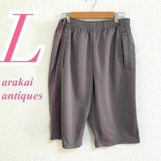 arakai antiques　ハーフパンツ　L　グレー　ピンク　スポーツウェア(ハーフパンツ)