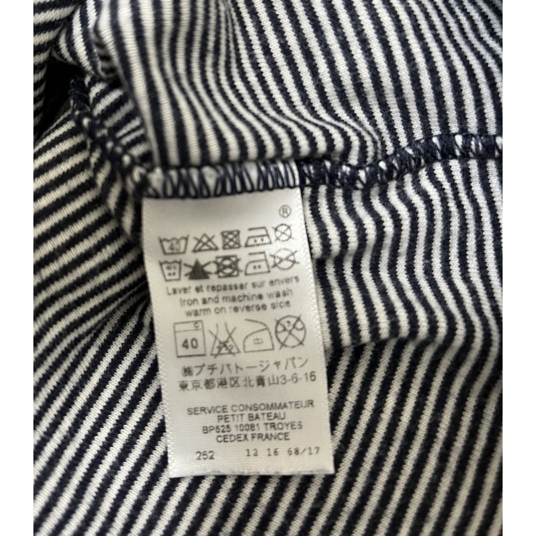 PETIT BATEAU(プチバトー)のプチバトーTシャツ　4ans/104cm キッズ/ベビー/マタニティのキッズ服男の子用(90cm~)(Tシャツ/カットソー)の商品写真