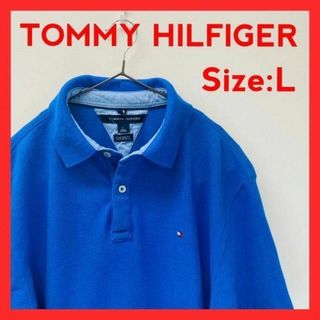 トミーヒルフィガー(TOMMY HILFIGER)の【美品】古着　トミーフィルフィガー　半袖ポロシャツ　ブルー　Lサイズ(ポロシャツ)