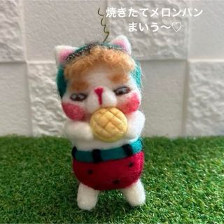 羊毛フェルト　ハンドメイド　ブサかわ猫ちゃん(その他)