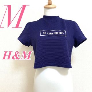 エイチアンドエム(H&M)のエイチアンドエム M 半袖カットソー プリント ハイネック カジュアル ブルー(Tシャツ/カットソー(半袖/袖なし))