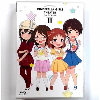 アイドルマスター シンデレラガールズ劇場 2nd SEASON 第3巻 ③(アニメ)