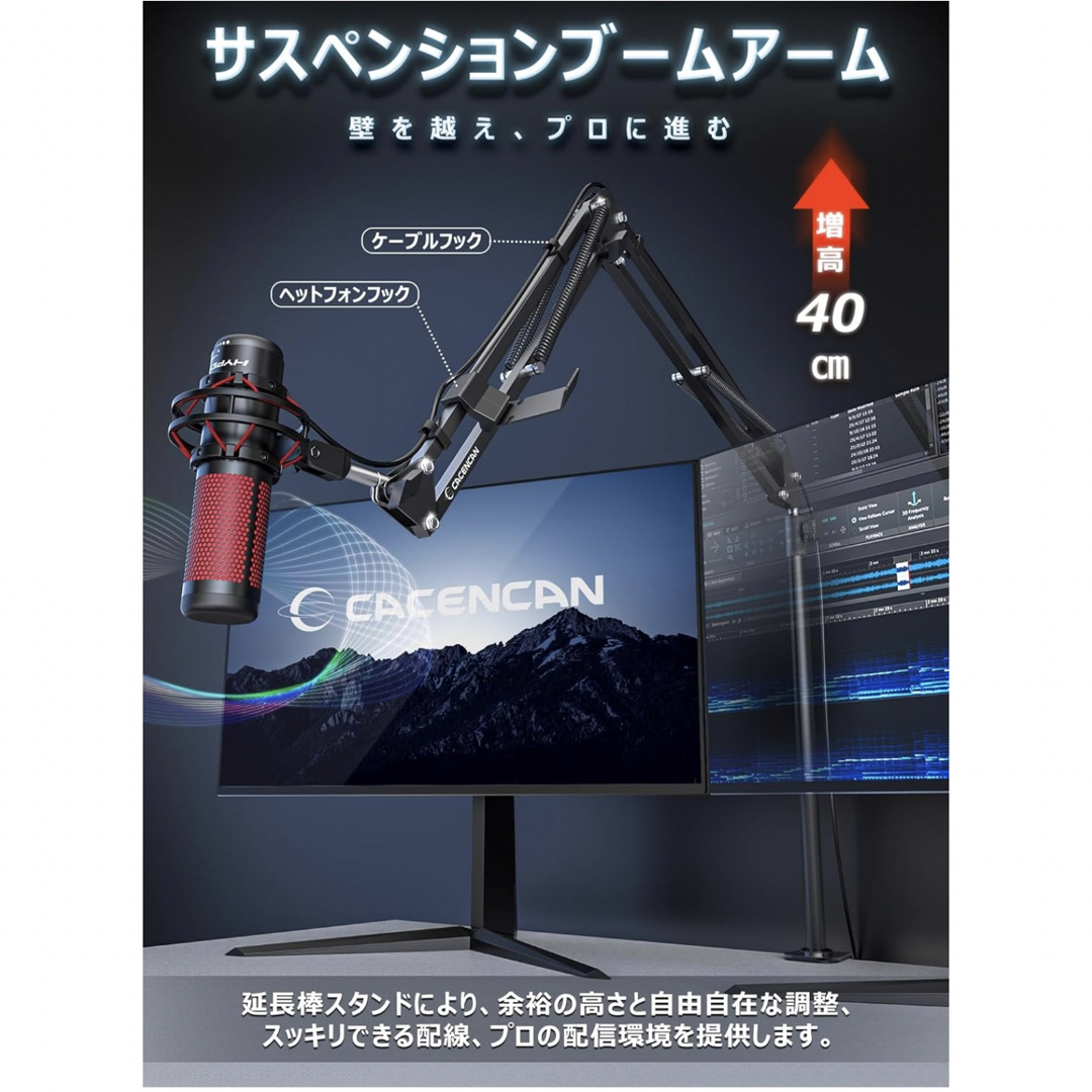 新品 M02 マイクスタンド マイクアームスタンド 卓上デスクアーム 折りたたみ 楽器のレコーディング/PA機器(マイク)の商品写真