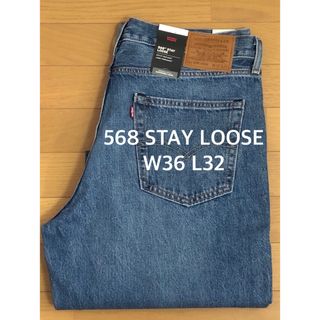 リーバイス(Levi's)のLevi's 568 STAY LOOSE WORN IN(デニム/ジーンズ)