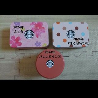 スターバックスコーヒー(Starbucks Coffee)のStarbucks スタバ お菓子 空き缶 小物入れ 3個セット(小物入れ)