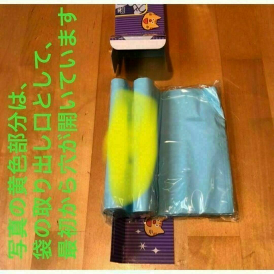 うんちが臭わない袋 ネコ用 消臭袋 SSサイズ 200枚 2セット 400枚 その他のペット用品(猫)の商品写真