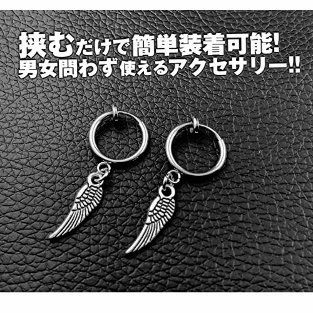 [ラグレ]LUXRE フェザー 羽 フェイク ピアス フープ イヤーカフ イヤリ レディースのアクセサリー(その他)の商品写真