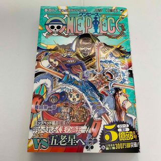 ＯＮＥ　ＰＩＥＣＥ　108巻(その他)