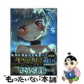 【中古】 天空の扉 １７/日本文芸社/ＫＡＫＥＲＵ