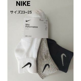 ナイキ(NIKE)のNIKE･ナイキキッズソックス･靴下(靴下/タイツ)